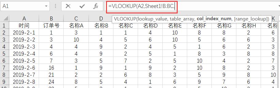 Excel中Vlookup函数，很多列的时候，这个技巧不用去数第几列了！