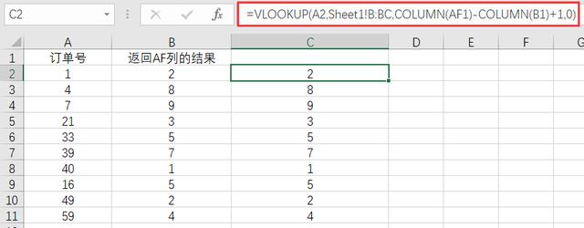 Excel中Vlookup函数，很多列的时候，这个技巧不用去数第几列了！