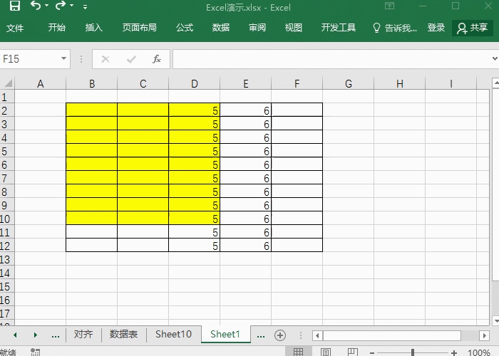 Excel中shift键的用法 无敌快捷键
