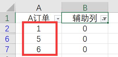 Excel快速对两表核对订单号，一个公式快速解决！