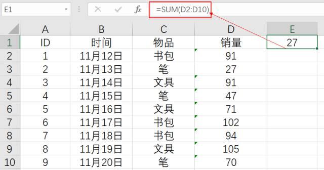 Excel剪切版的几个妙用，了解一下！