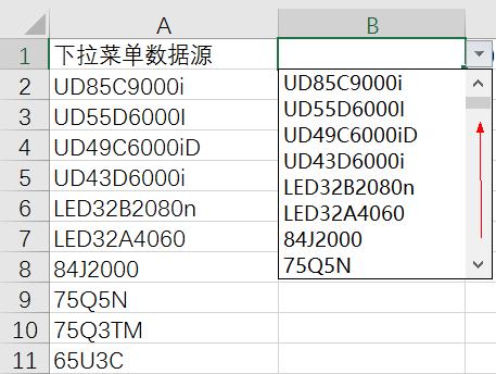 Excel数据太多下拉菜单不好用？