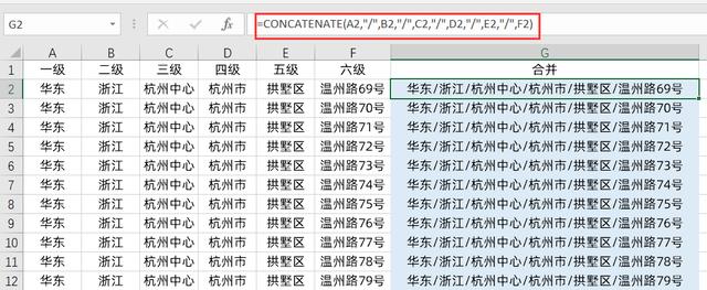 工作5年的同事，文本合并在一起还不会用？