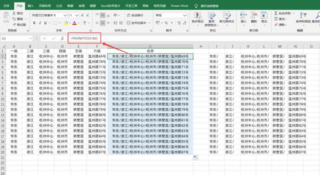 工作5年的同事，文本合并在一起还不会用？