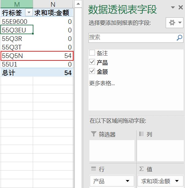 Excel两列数据快速核对技巧！