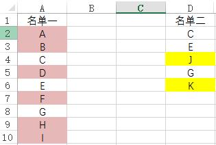 Excel经典的两个数据核对问题！