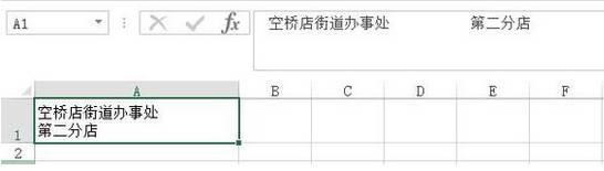 Excel小白是怎么累死队友的！