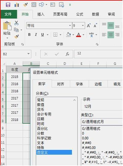 你知道Excel高手都是怎么制作Excel表格的吗？