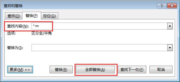 word怎么删除空白页