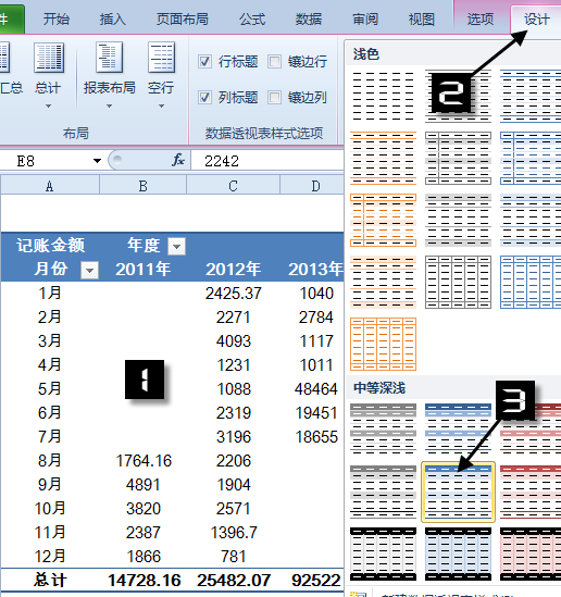 按年月汇总数据报表,就这么快！