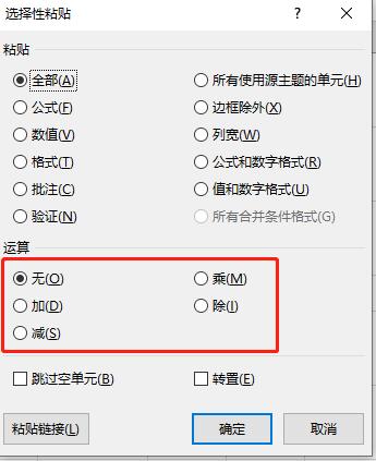 这个Exce数据处理技巧你还真不一定会，要不你看看？