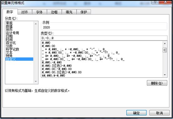 Excel表格快速去除零值方法汇总