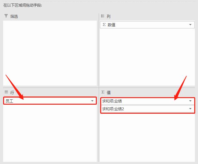 Excel实用方法不用函数搞定中国式排名