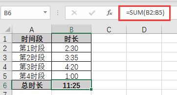 Excel解决累计时长超过24小时的显示问题