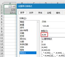 Excel使用特殊符号自定义单元格格式