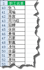 手把手教你如何用Excel绘制抽奖器