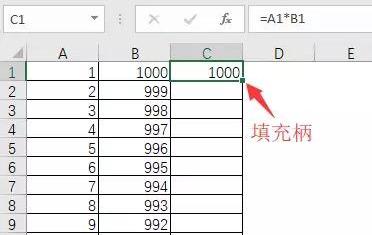 Excel 不知道这十三条基本知识，敢说你会公式吗？