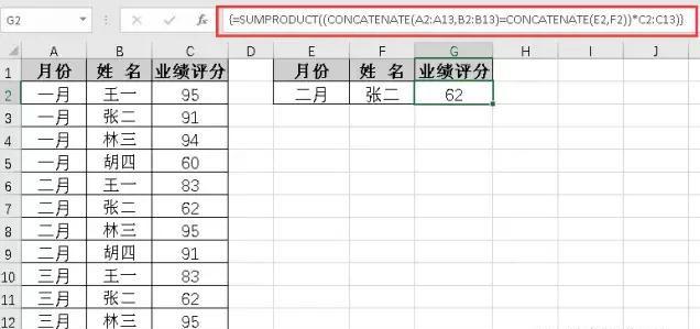 Excel文本花样连接，CONCATENATE、CONCAT、TEXTJOIN帮你完成