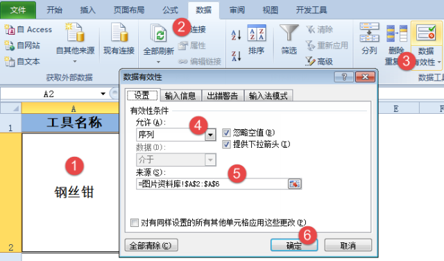 怎么用函数公式查找图片_请收藏