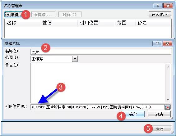 怎么用函数公式查找图片_请收藏