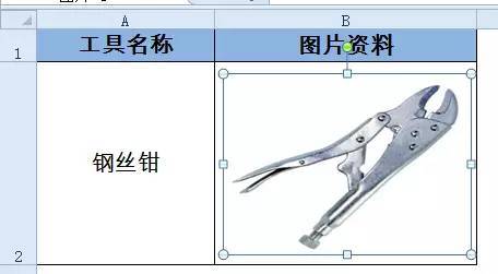 怎么用函数公式查找图片_请收藏