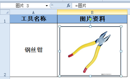 怎么用函数公式查找图片_请收藏