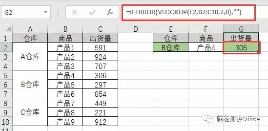 Excel对付合并单元格的这些方，你都会吗？