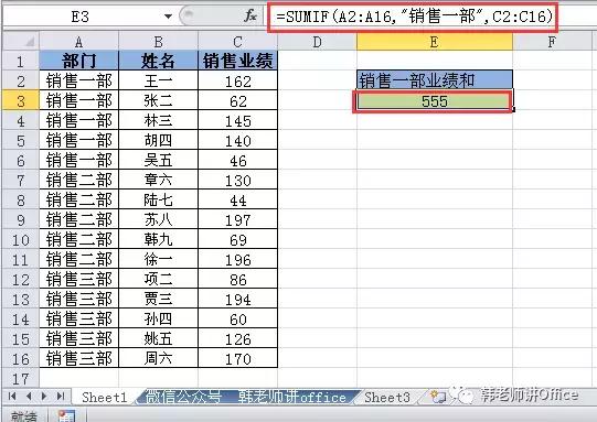 几个很值得收藏的Excel操作技巧，非常不错