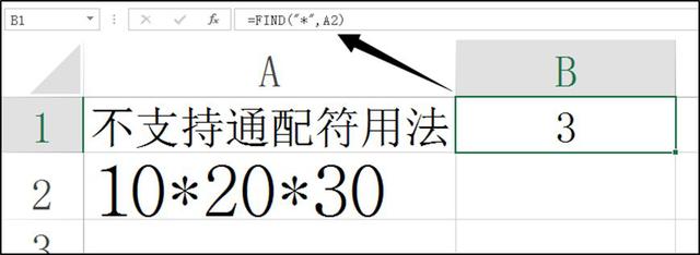 Excel巧用Find查找，从此不做加班狗