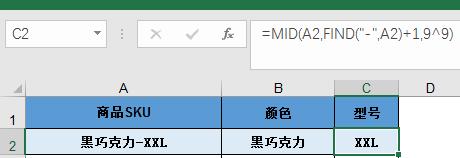 Excel巧用Find查找，从此不做加班狗