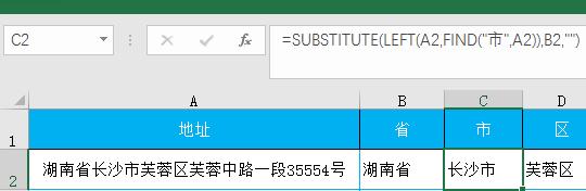 Excel巧用Find查找，从此不做加班狗