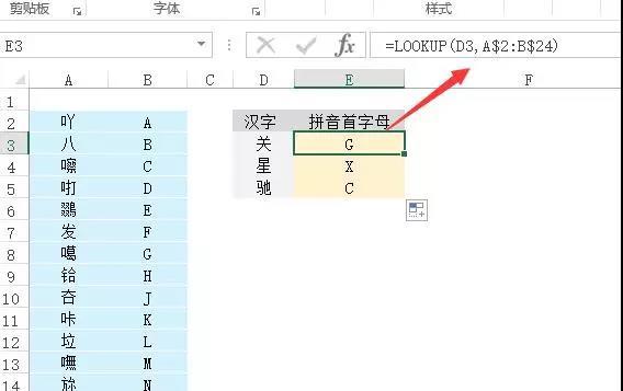 Excel里的汉字和拼音可以互换啦，掌握小技能轻松提高工作效率