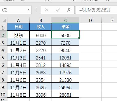 Excel求和新技能，从未想过还能这样求和