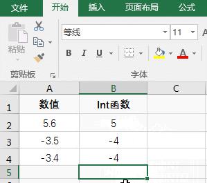 Excel取整函数_以及四舍五入向上向下取整和偶数的用法图解