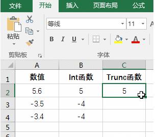 Excel取整函数_以及四舍五入向上向下取整和偶数的用法图解