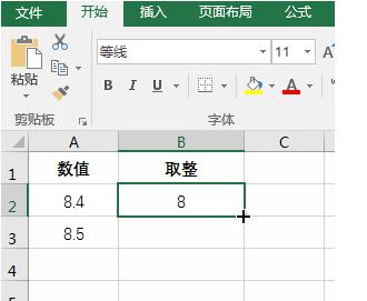 Excel取整函数_以及四舍五入向上向下取整和偶数的用法图解