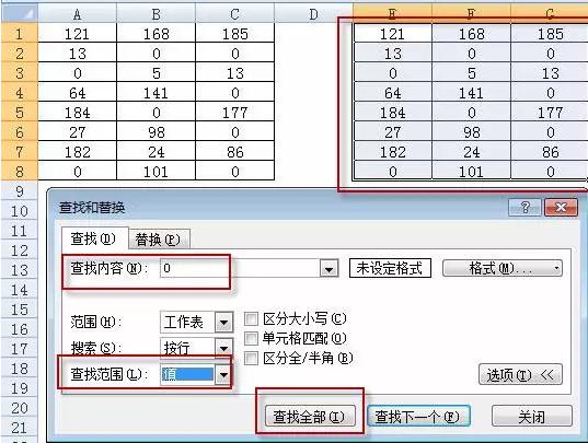 Excel数值不显示的三种快速解决方法