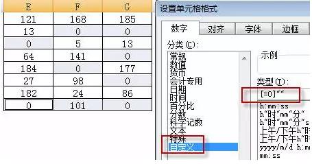 Excel数值不显示的三种快速解决方法