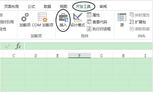  excel表格怎么添加音乐? excel音乐播放器的使用方法