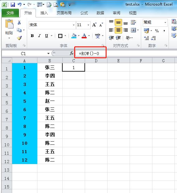 Excel删除行后序列号断层，一个公式轻松搞掂