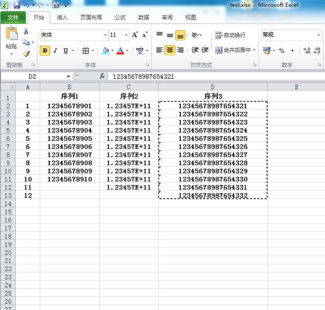 Excel的文本格式不能下拉成序列，超长数字怎么录