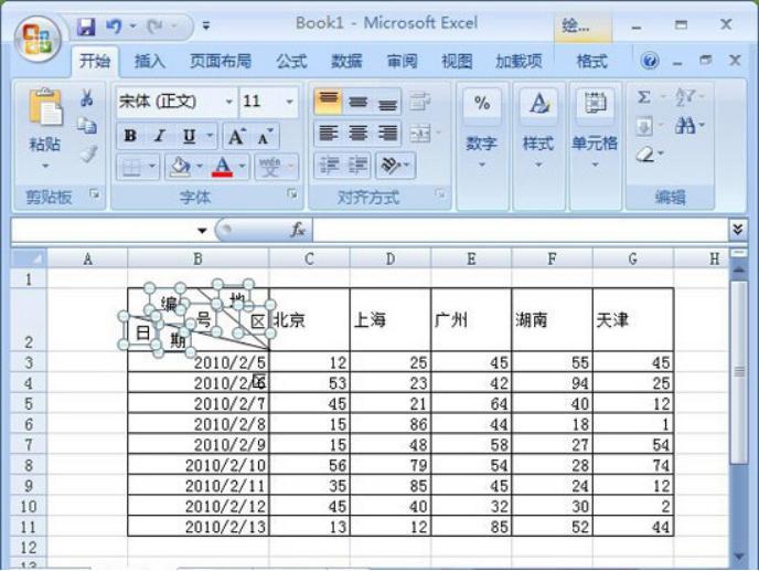 excel表格应该如何进行画斜线的操作？