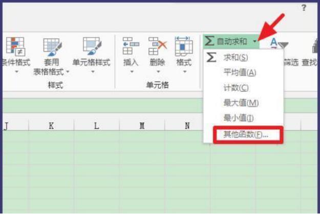 Excel如何进行标准差的计算？