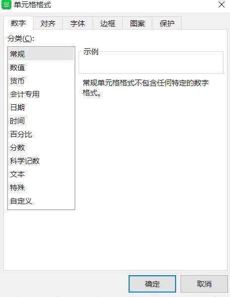 excel表格制作，这样操作表格更整洁