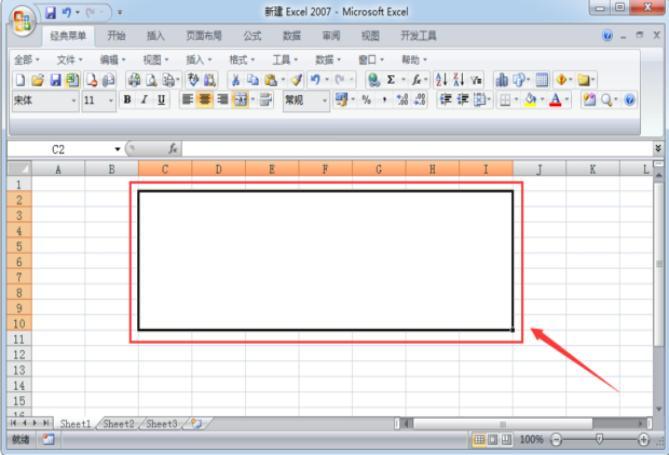 Excel表格当中如何进行合并单元格的操作？