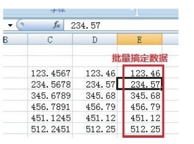 Exce表格当中如何保留有效数字？