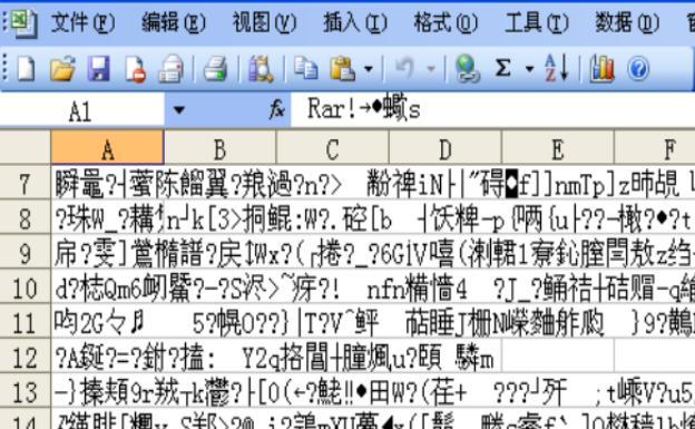 打开Excel表格，发现是一堆乱码！应该如何解决？