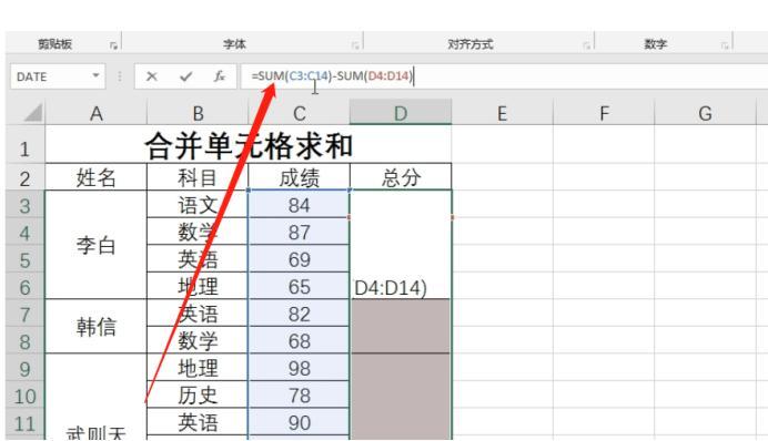 六种excel常用函数，一定有你最常用的一种