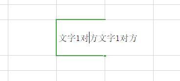 excel表格中如何换行，以下方式完美解决你的苦恼