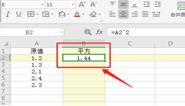 表格技巧—Excel怎么计算平方